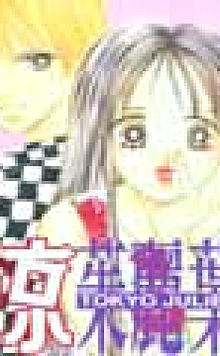 1-30集免费看全集的短剧精选剧目《长安有封未拆信》