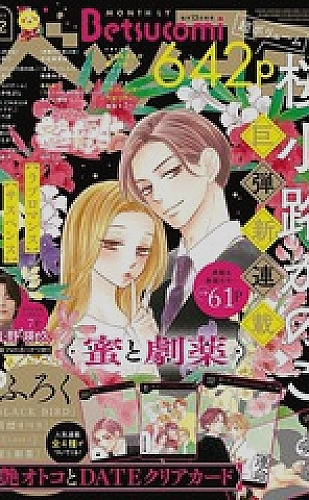 1-30集免费看全集的短剧《我们家的小院子》完结剧集封面